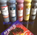 武藤进口机900X特黑热升华墨水批发,天威系墨水