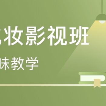 新疆乌鲁木齐市学化妆、美甲技术培训