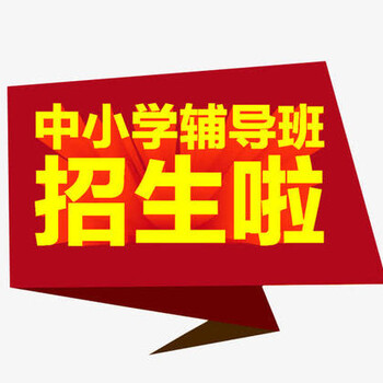 乌鲁木齐高三全日制小班授课