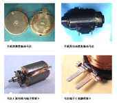 深圳供应精密马达激光焊接机/马达端子激光焊接机