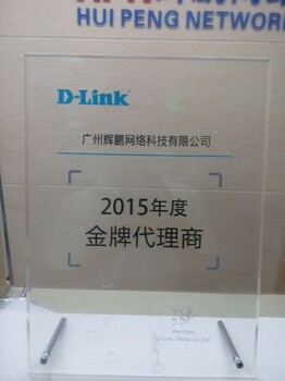 珠海D-LINK网线价格，DLINK超五类双绞线报价