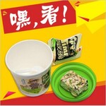 兴利黑木耳汤原味杯装6g营养速食汤蔬菜汤早餐汤午餐汤调味汤料包