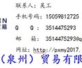 ALLWEILER衬套210-01热介质循环泵NTT100-250