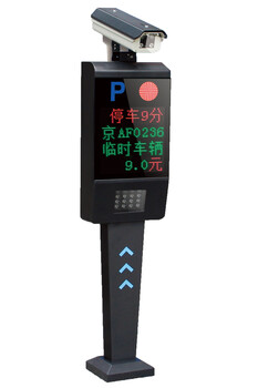 青島智能停車場(chǎng)管理系統(tǒng)/高清車牌識(shí)別