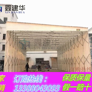 保定鑫建华大型车篷雨篷遮阳篷