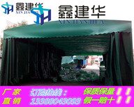 苏州鑫建华定做推拉蓬户外移动帐篷大排档雨棚活动雨棚厂家图片0