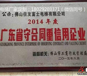 河源市龙川连平东源和平紫金陆丰海丰陆河电梯公司？河源电梯品牌乘客电梯自动扶梯价格