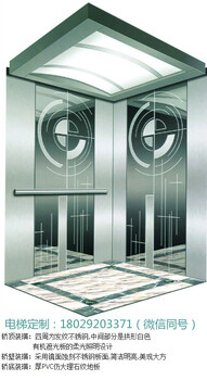 豪华电梯-住友富士电梯坚持走安全乘客电梯高性价比乘客电梯路线惠及客户