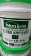 装修设计新选择韩国进口NEO水性生态硅藻涂料