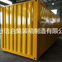 氣頂桿集裝箱側(cè)面開啟集裝箱滄州集裝箱廠家