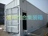 水处理设备集装箱环保水处理箱沧州厂家专业定制
