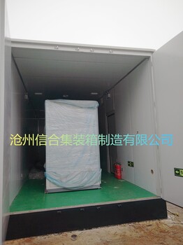 环保设备集装箱成套设备集装箱特种集装箱定制厂家