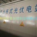 光伏發(fā)電預(yù)制艙分布式箱式變電站預(yù)制艙