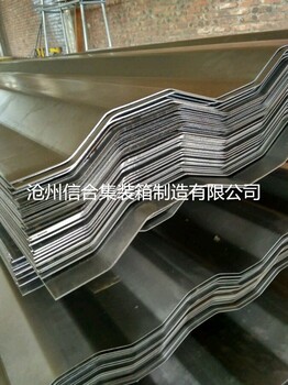 沧州集装箱瓦楞板加工厂家生产定制集装箱箱板