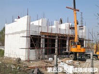 建新房子用新型材料图片3