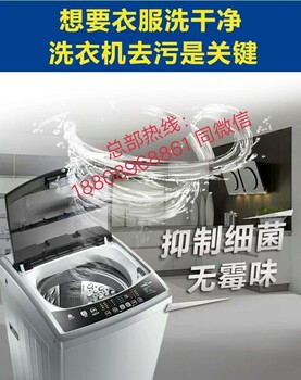 广东广州家电清洗服务能挣到钱吗？清洗电器需要什么设备和药剂？