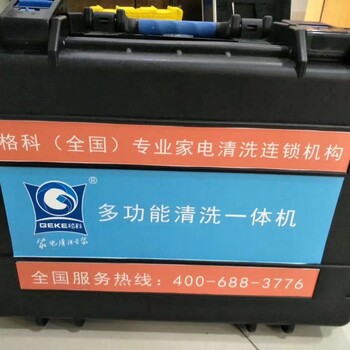 福建泉州油烟机清洗潜在市场火爆，一台多功能清洗机器即可服务