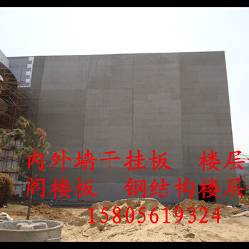 济宁水泥纤维板楼层板中坤元生产质量碉堡了