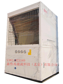 北京鲁禹热泵设备空气能生产厂家厂家