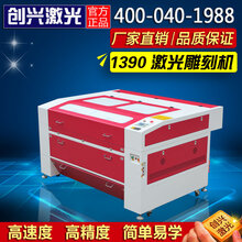 激光切割机布料1610激光定位CCD布料切割机图片