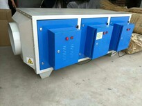环保设备TC-DLZ-10-25000风量低温等离子废气净化器废气处理设备图片3
