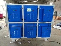 环保设备TC-DLZ-10-25000风量低温等离子废气净化器废气处理设备图片5