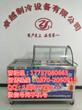 禹州市炒酸奶机_烤地瓜机_价格-卓越制冷设备有限公司