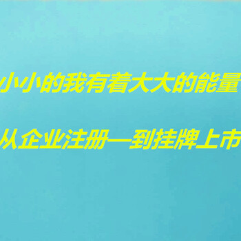 上海企业地址异常该如何解除?