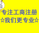 上海收购一家投资管理公司大概是要多少