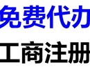 上海申办出版物经营许可审批条件及费用图片