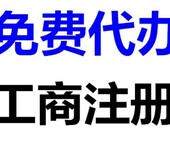 上海申办出版物经营许可审批条件及费用