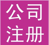 上海个体户申请出版物批发许可证总共多少钱