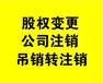 上海开一家房产中介需要办理什么证吗