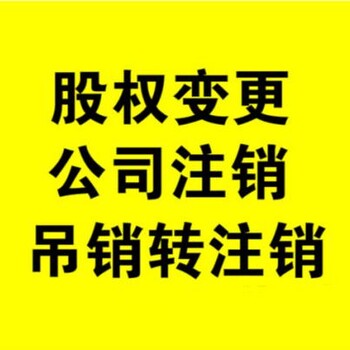 2019年上海人力资源经营备案审批条件及应付费用