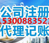 杨浦区建材批发申请进出口业务需要哪些步骤及价位