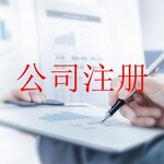 上海大型商业中心代办公共卫生许可报价多少