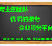 营业性演出经纪许可证申请条件和流程