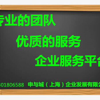 营业性演出经纪许可证申请条件和流程