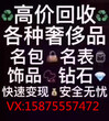 gia钻石，钻石回收，克拉钻石，5克拉钻石，10克拉钻石