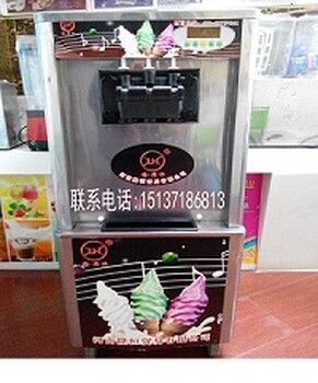 冰淇淋机多少钱一台？硬冰淇淋机价格