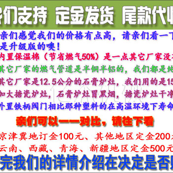 新款燃气蛋卷机亿杰不锈钢蛋卷机