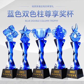供應(yīng)德州獎杯獎牌定制廠家，獎，各類活動比賽獎杯制作