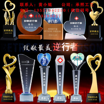 抗擊紀念品廠家包郵制作，致敬英雄表彰獎牌八角牌印照片設計