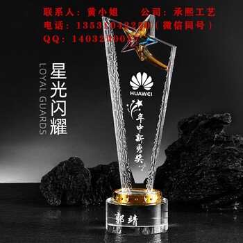 貴州獎(jiǎng)杯獎(jiǎng)牌定制，表彰員工獎(jiǎng)牌，賽事獎(jiǎng)杯制作