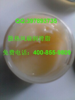 深圳中孚AMAMA-M369长效塑胶润滑脂良好的抗水性、剪切安定性和胶体安定性，极长的使用寿命低温性的合成油为基础油