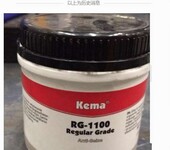 科玛RG-1100特高压高温防卡润滑脂_中孚润滑油官网