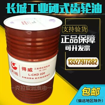 批發(fā)長(zhǎng)城航空潤(rùn)滑脂7008-長(zhǎng)城航空潤(rùn)滑脂價(jià)格-長(zhǎng)城航空潤(rùn)滑脂圖片-深圳中孚潤(rùn)滑油