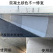 广东省惠州市混凝土防碳化防腐涂料厂家出售