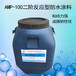 邯郸市邯山区AMP-100二阶防水涂料出售