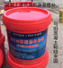 西藏山南地区环氧胶泥供货商销售